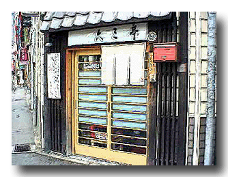 �����A�ӂ��A�Ƃ�ӂ��A�Ճt�O