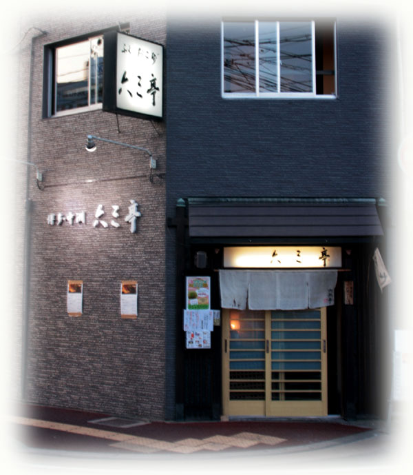 �����ӂ��A���F�A�ӂ�����