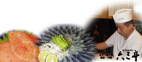 ���F�A�ӂ��A�Ƃ�ӂ��A�Ճt�O